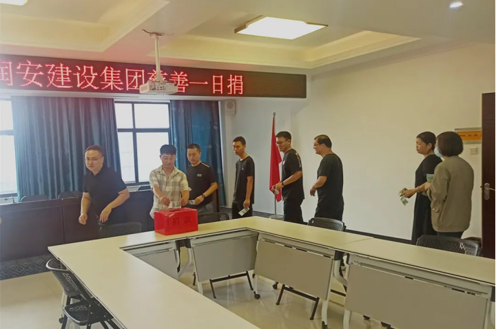 與愛(ài)同行 傳遞溫情丨河南潤(rùn)安建設(shè)集團(tuán)組織開展“慈善一日捐”活動(dòng)