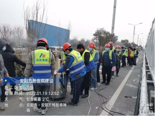 逆行出征擔(dān)使命 共克時(shí)艱續(xù)輝煌——潤(rùn)安集團(tuán)“戰(zhàn)疫情、援建方艙”紀(jì)實(shí)