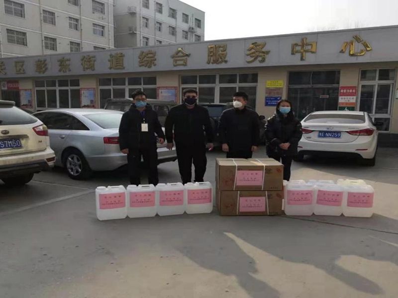 2020年2月4日，集團(tuán)房地產(chǎn)公司旗下安陽市潤城置業(yè)有限公司向北關(guān)區(qū)彰東街道捐助抗疫物資。