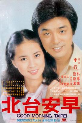 电影《阿凡达》海报占位